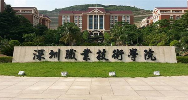 深圳万科金域蓝湾