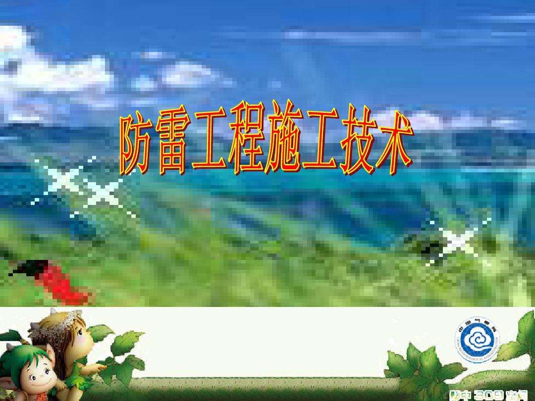 服务承诺